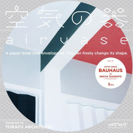 Airvase Bauhaus - Emporium of the Modern Man
- 7