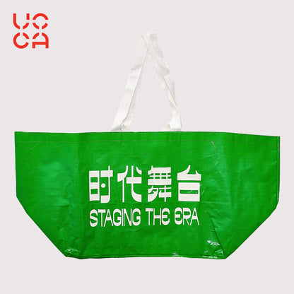 STE Tote Bag by UCCA X Cao Fei