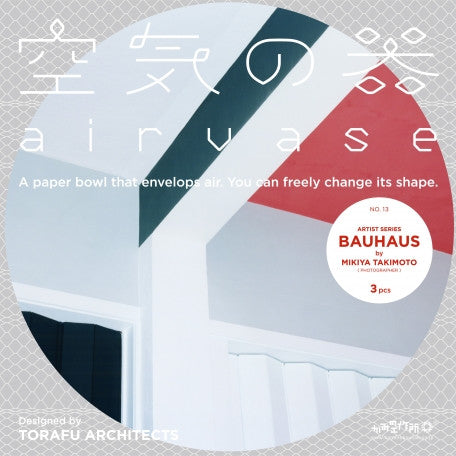 Airvase Bauhaus